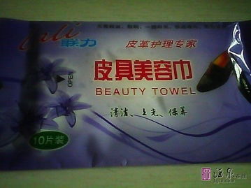 從皮鞋到皮具美容巾 探索皮革銷售的多維市場